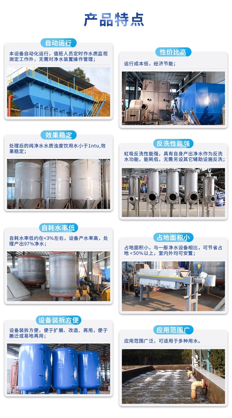 石峰科技赋能未来：一体化污水处理设备开启生活废水治理新纪元